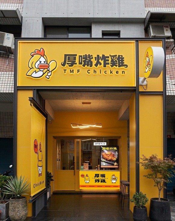 門市店型